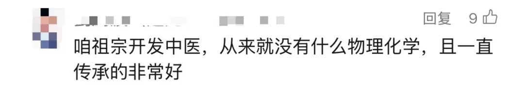 文科生也能学医了!多所高校新变化,网友热议…… 文科生也能学医了!多所高校新变化,网友热议……