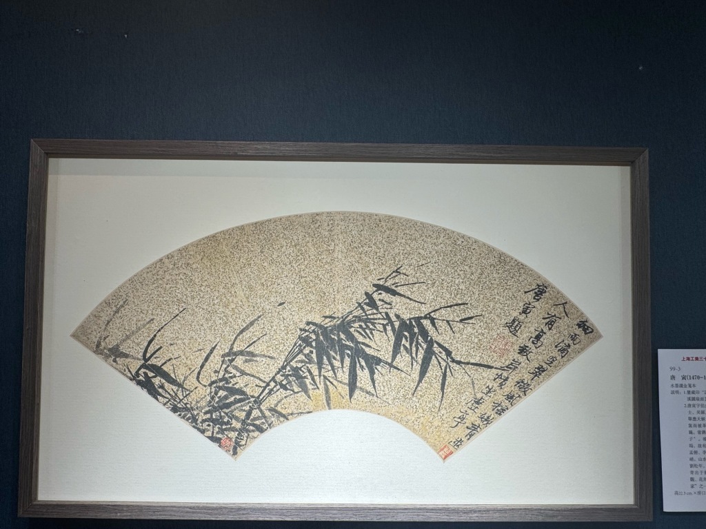 倪瓒、唐伯虎、文徵明等名家书画作品在沪公开预展,本周日开启拍卖 倪瓒、唐伯虎、文徵明等名家书画作品在沪公开预展,本周日开启拍卖