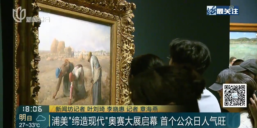 上海知名女主持眼眶红了!很多人顶着烈日在这里绕圈排队,已经限流 上海知名女主持眼眶红了!很多人顶着烈日在这里绕圈排队,已经限流