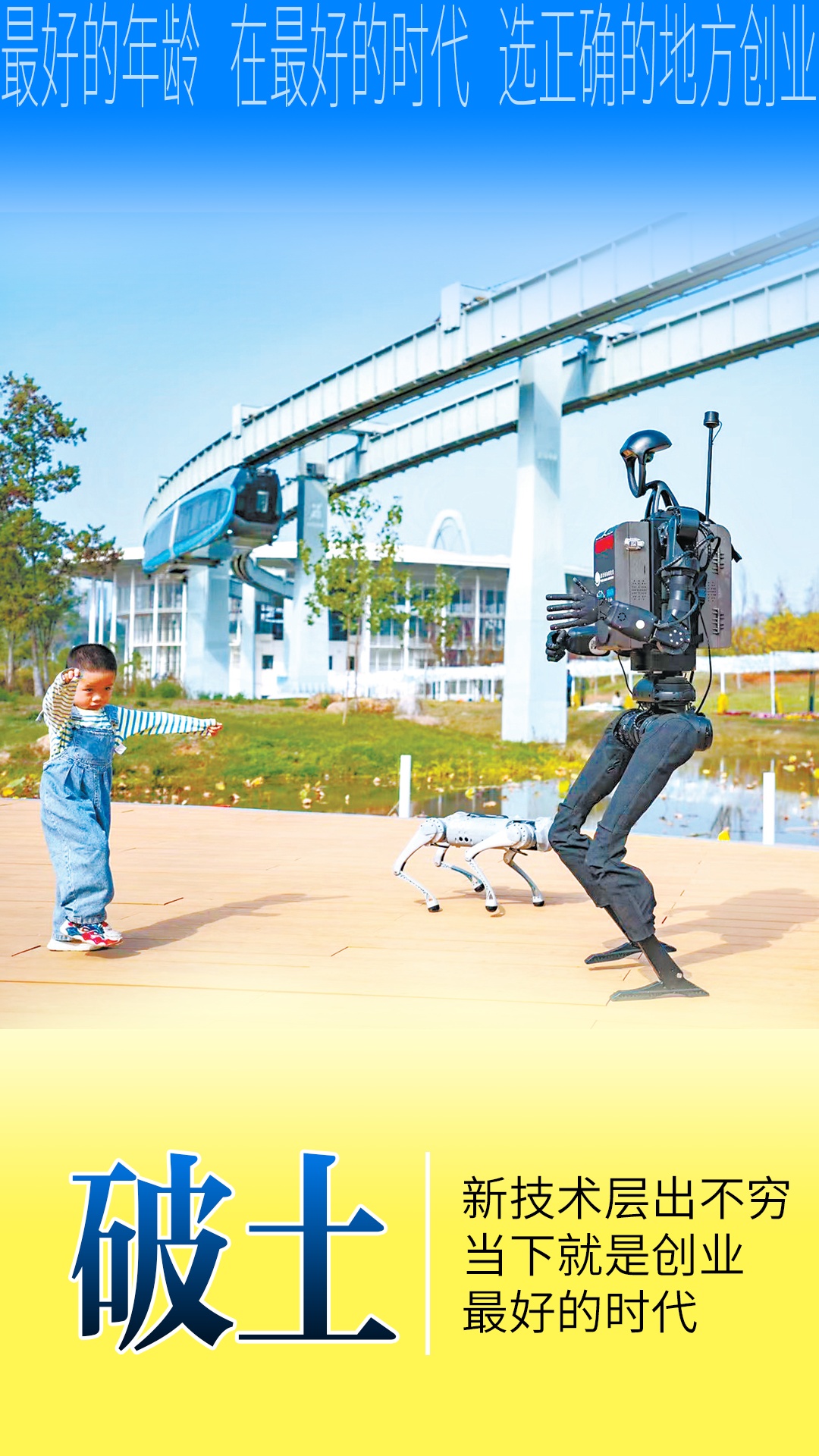 武汉这些热门公司,老总都不到35岁! 武汉这些热门公司,老总都不到35岁!