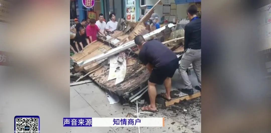 广州一商铺招牌突然坠落,3人被砸!众人雨中合力救援...... 广州一商铺招牌突然坠落,3人被砸!众人雨中合力救援......