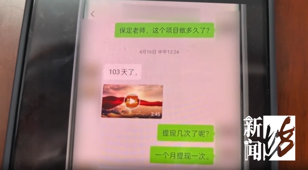 太天真!女子给丈夫精心打造"大惊喜",竟成大惊吓 太天真!女子给丈夫精心打造"大惊喜",竟成大惊吓