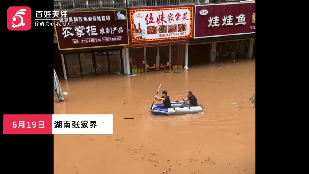 开业即失业!洪水齐脖深,店主含泪弃守:“救不完了,亏二三十万” 开业即失业!洪水齐脖深,店主含泪弃守:“救不完了,亏二三十万”