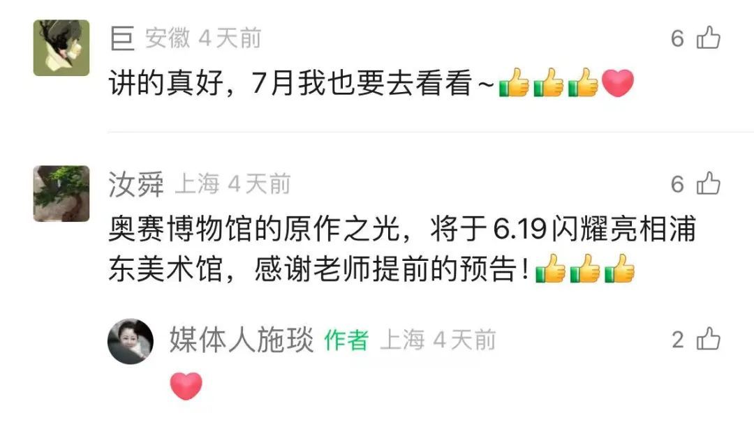 上海知名女主持眼眶红了!很多人顶着烈日在这里绕圈排队,已经限流 上海知名女主持眼眶红了!很多人顶着烈日在这里绕圈排队,已经限流