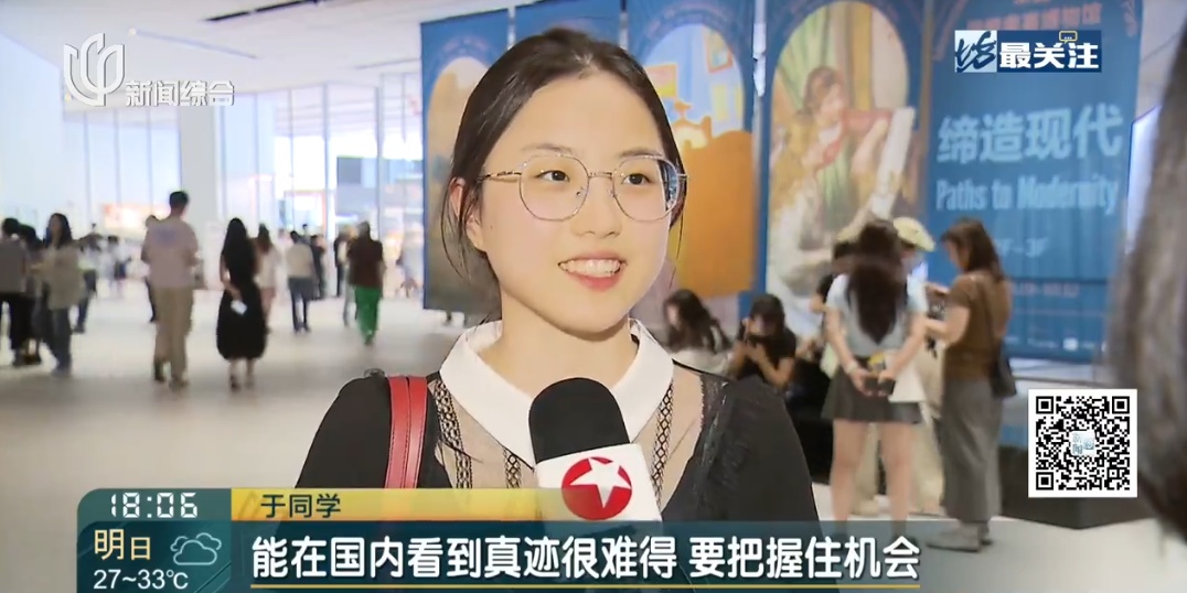 上海知名女主持眼眶红了!很多人顶着烈日在这里绕圈排队,已经限流 上海知名女主持眼眶红了!很多人顶着烈日在这里绕圈排队,已经限流