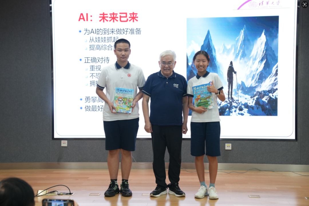 资讯动态 | 启智科技 筑梦未来 ——2025年北京青少年科技后备人才早期培养计划启动会暨师生见面会圆满举行 资讯动态 | 启智科技 筑梦未来 ——2025年北京青少年科技后备人才早期培养计划启动会暨师生见面会圆满举行