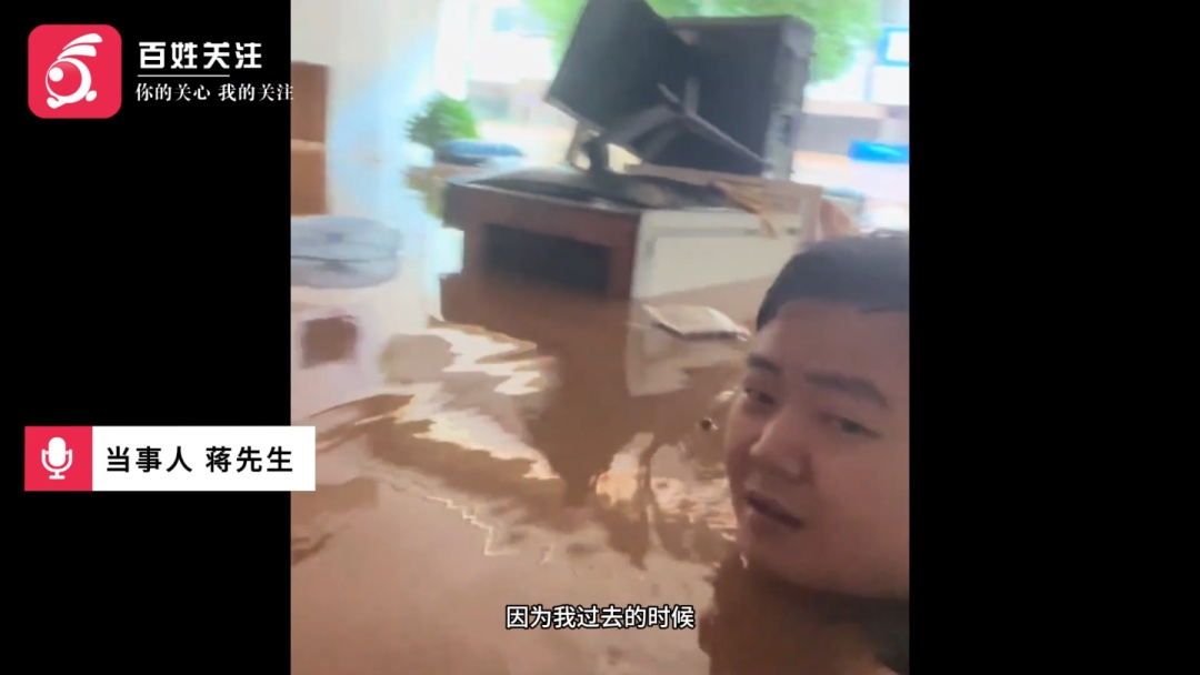 开业即失业!洪水齐脖深,店主含泪弃守:“救不完了,亏二三十万” 开业即失业!洪水齐脖深,店主含泪弃守:“救不完了,亏二三十万”