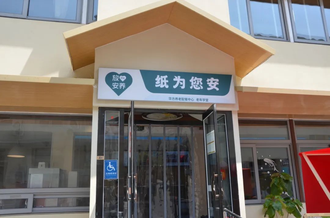 八“纸”匠心暖桑榆 白纸坊街道推出“红街坊・31号”特色养老服务 八“纸”匠心暖桑榆 白纸坊街道推出“红街坊・31号”特色养老服务