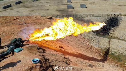 帅!喷火兵实喷训练火力全开 帅!喷火兵实喷训练火力全开