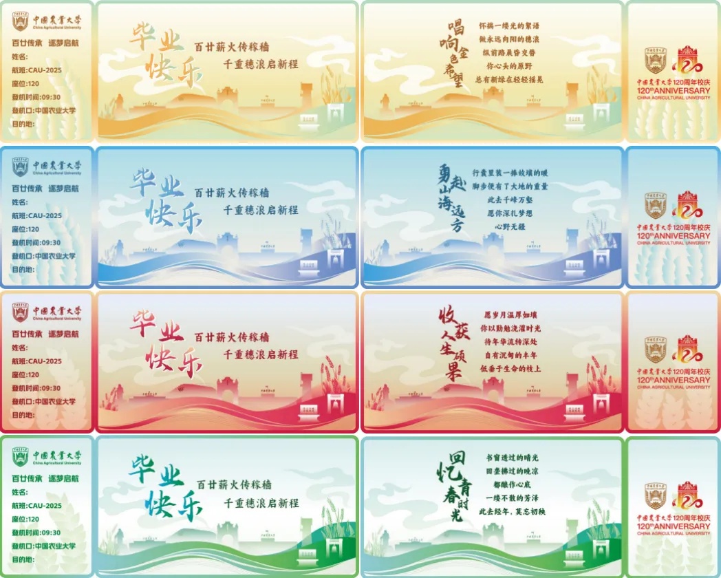 6旬校长硬核拨穗14小时,玩梗整活样样配合!“全世界最好的农场主”火了 6旬校长硬核拨穗14小时,玩梗整活样样配合!“全世界最好的农场主”火了