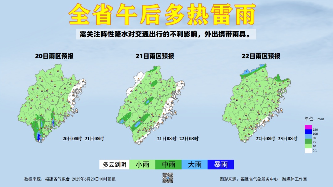 最高直冲37℃！高温+降雨双重暴击！接下来福建天气……