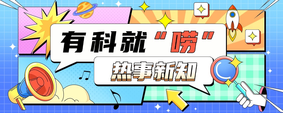 破解癌症的自然密码:从大象到裸鼹鼠,科学家发现了什么? 破解癌症的自然密码:从大象到裸鼹鼠,科学家发现了什么?