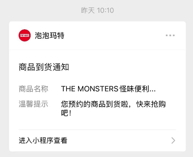 Labubu，二手价格下跌约5成！网友：看到黄牛亏本，比我赚钱还开心