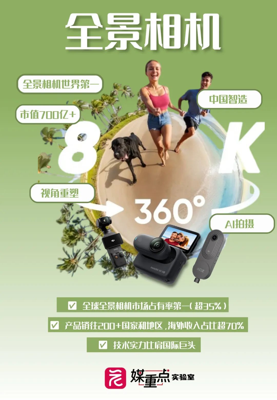LABUBU黄牛价，崩盘！多地消保委发文提醒