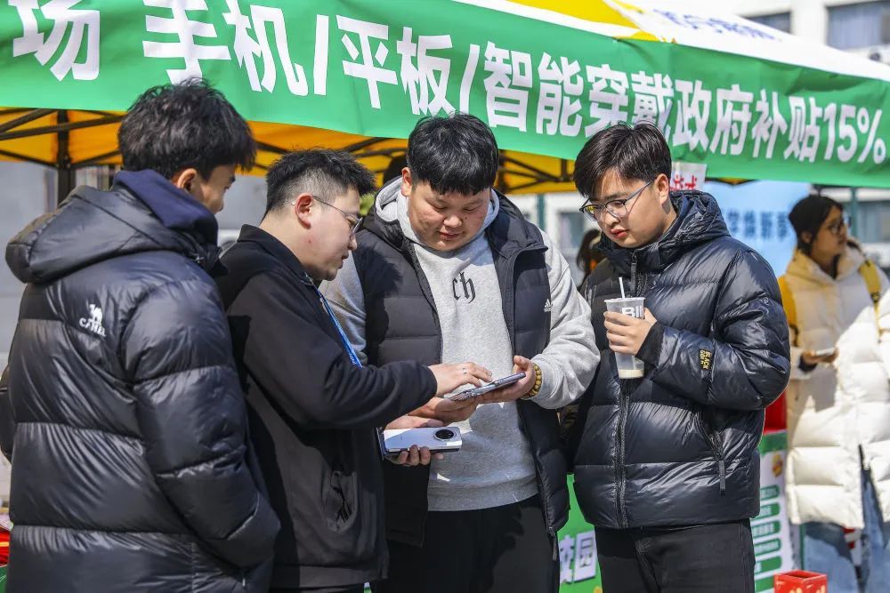 一些地区取消“国补”?回应来了! 一些地区取消“国补”?回应来了!