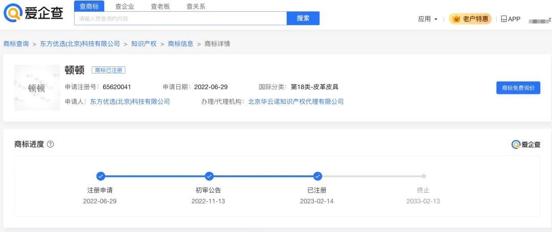 声明:他已离职!原因曝光 声明:他已离职!原因曝光