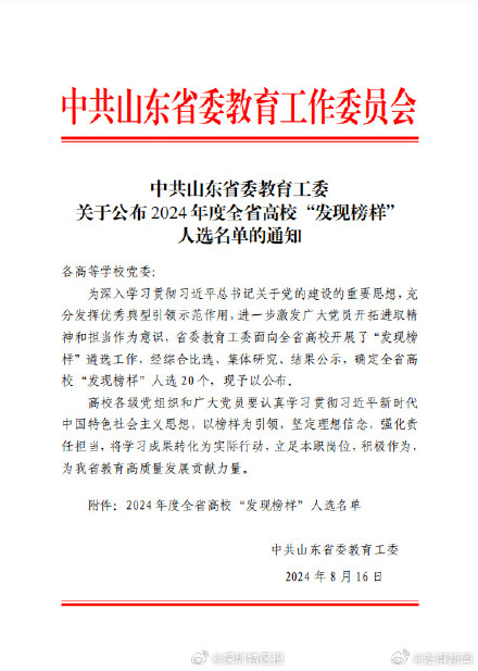 中国援坦桑尼亚医生为救当地落水者牺牲 中国援坦桑尼亚医生为救当地落水者牺牲