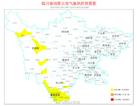 山洪+地灾,双警齐发!四川这些地方需注意 山洪+地灾,双警齐发!四川这些地方需注意