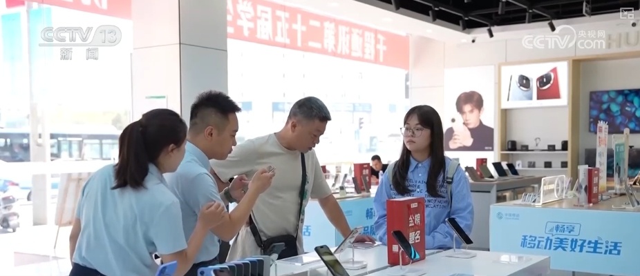 国补”继续、投资加力、电商增长……多维度“数”读经济发展活力满格 国补”继续、投资加力、电商增长……多维度“数”读经济发展活力满格