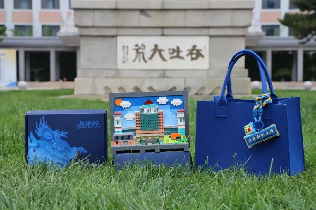 一年一度“凡尔赛”!开箱高校专属毕业礼物 一年一度“凡尔赛”!开箱高校专属毕业礼物