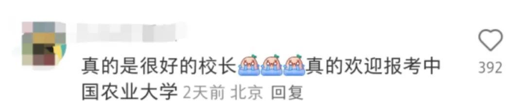 6旬校长,硬核拨穗11+13小时! 6旬校长,硬核拨穗11+13小时!