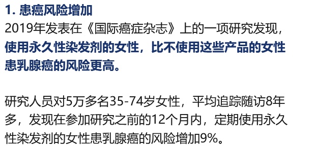 两年3次急性肾损伤!有医生把它列入“黑名单”! 两年3次急性肾损伤!有医生把它列入“黑名单”!