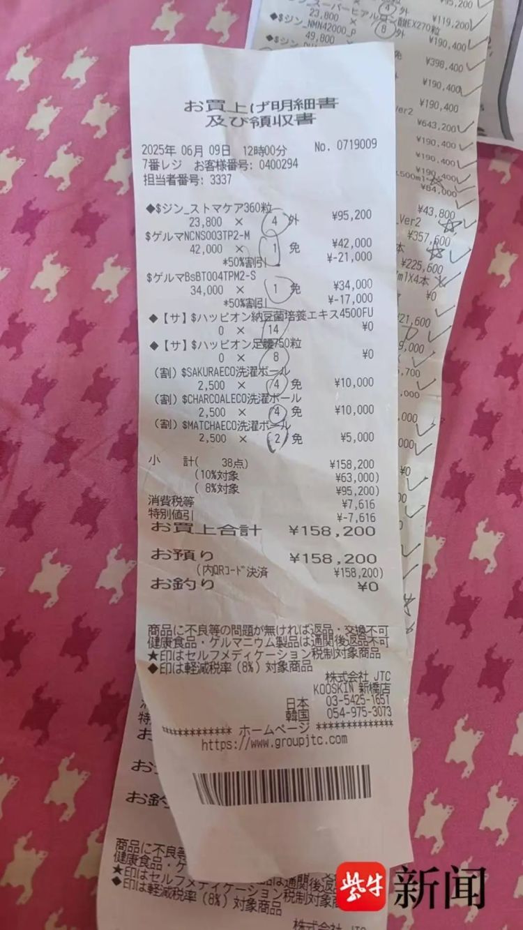 父母参团赴日旅游,买回来4大箱保健品,高达20万元!女儿震惊:有的单品买了20多瓶 父母参团赴日旅游,买回来4大箱保健品,高达20万元!女儿震惊:有的单品买了20多瓶