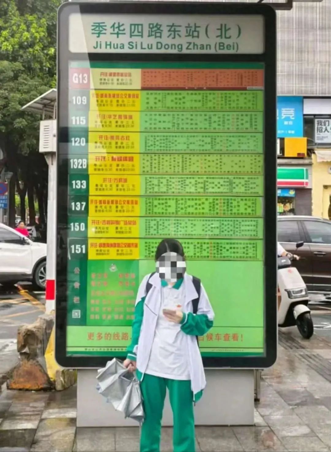 目测超3米！佛山一公交站牌太高被吐槽给姚明看的，公交公司回应：已反馈