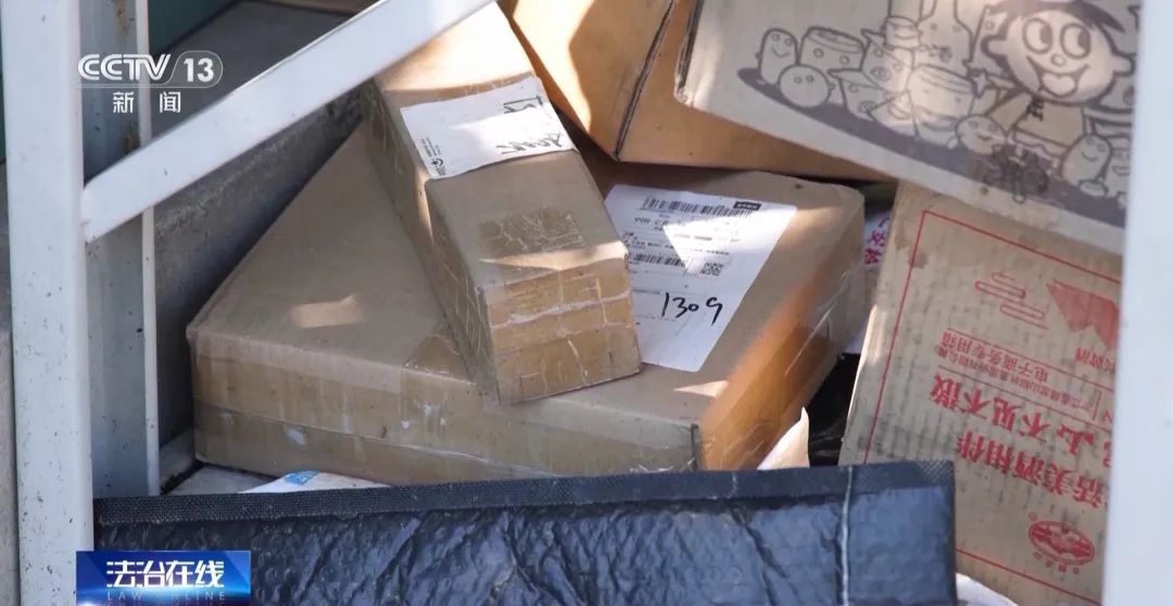 “快递已放家门口”——收到这条短信您要当心了！