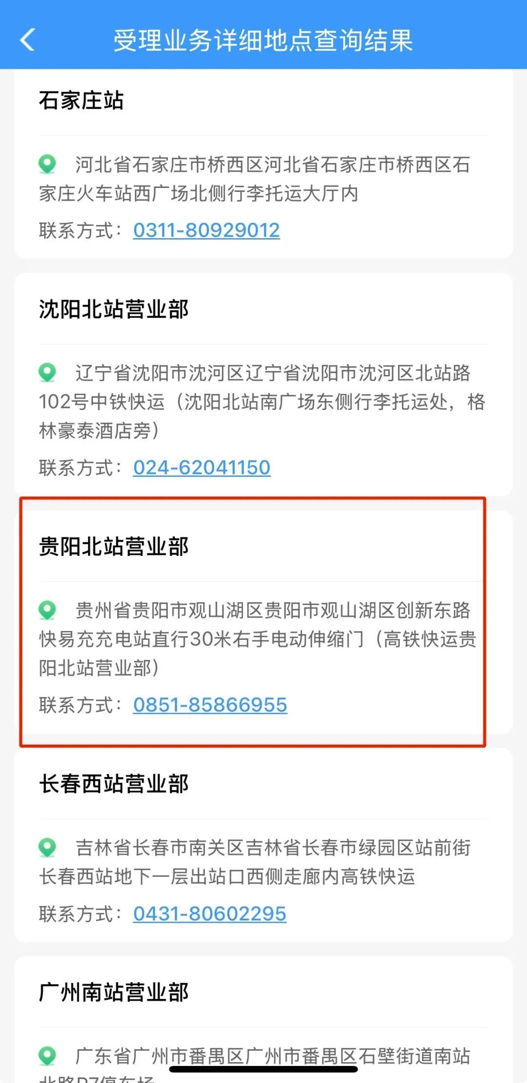 @爱宠人士：高铁宠物托运范围扩大！
