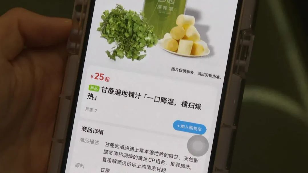 “片仔癀”饮料在厦门走红!竟和片仔癀竟毫无关系?你喝过吗? “片仔癀”饮料在厦门走红!竟和片仔癀竟毫无关系?你喝过吗?
