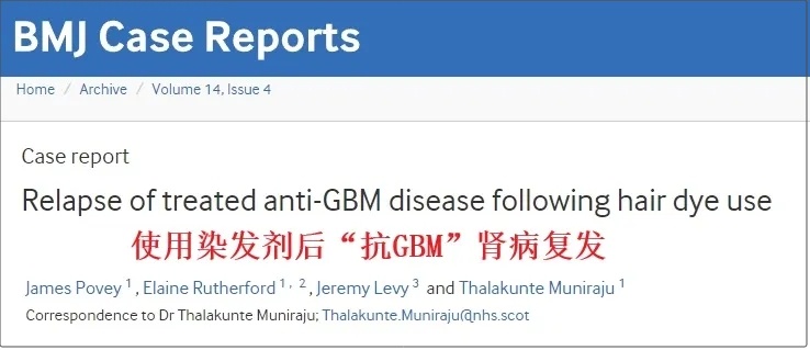 2年3次急性肾损伤!医生建议将染发剂“拉黑”!很多人常用 2年3次急性肾损伤!医生建议将染发剂“拉黑”!很多人常用