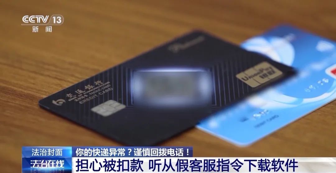 “快递已放家门口”——收到这条短信您要当心了！