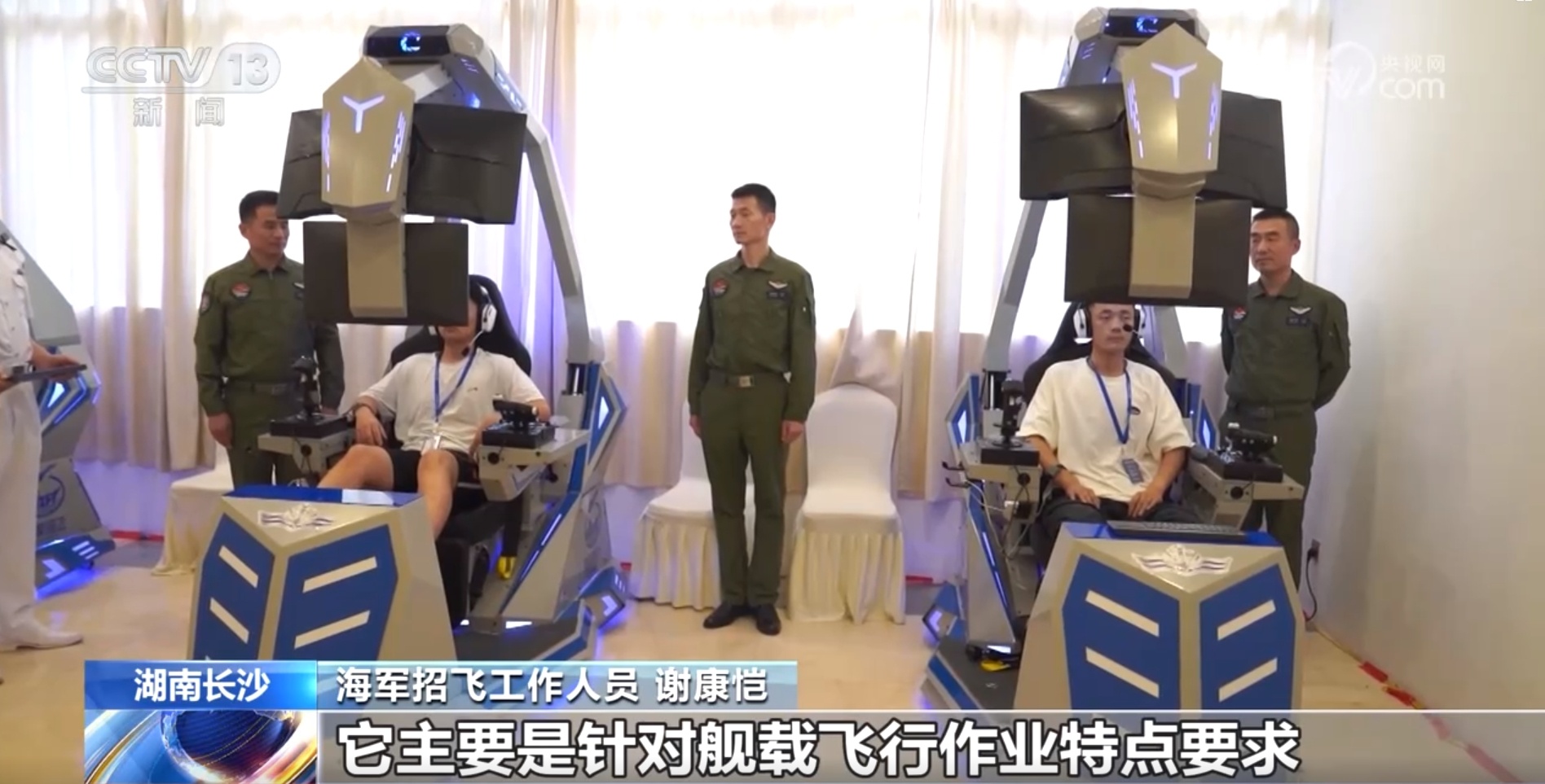 海军2025年度招飞定选工作全面展开 海军2025年度招飞定选工作全面展开