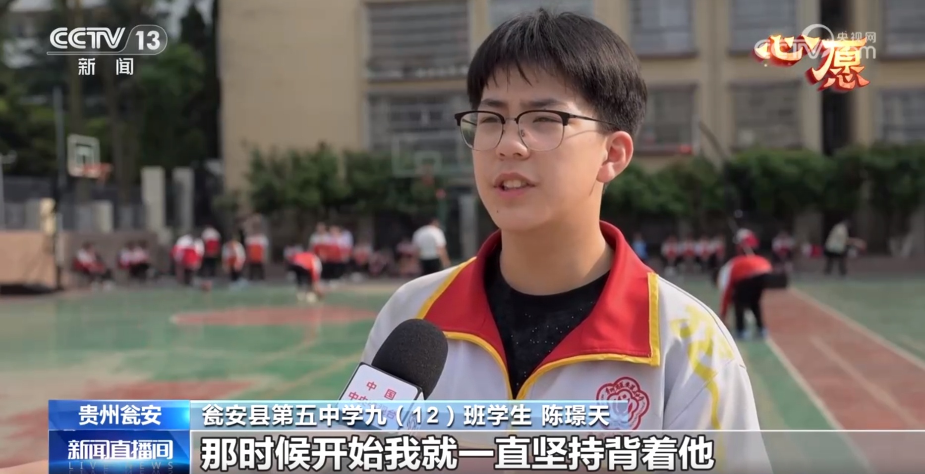 “我背你上学你为我讲题” “铁三角”的友谊具象化了 “我背你上学你为我讲题” “铁三角”的友谊具象化了