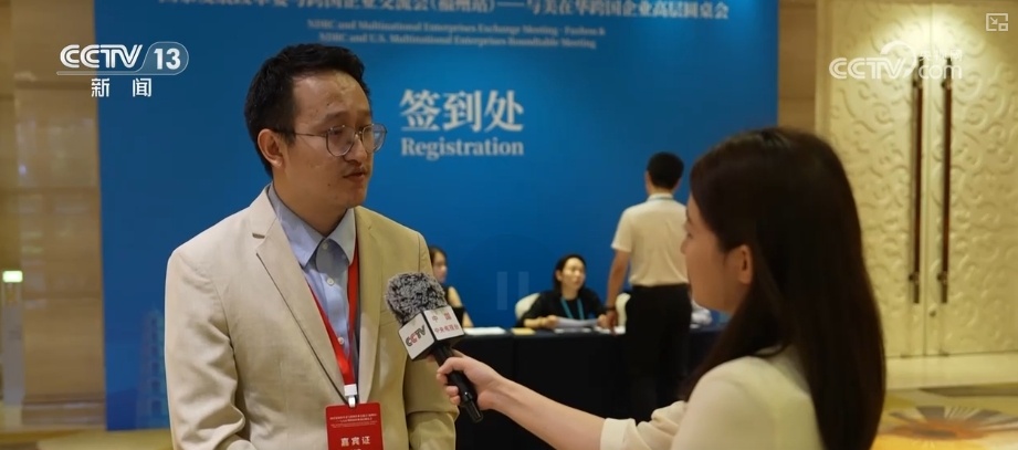 信心、布局……共享红利!中国创新力驱动跨国企业对华投资战略升级 信心、布局……共享红利!中国创新力驱动跨国企业对华投资战略升级