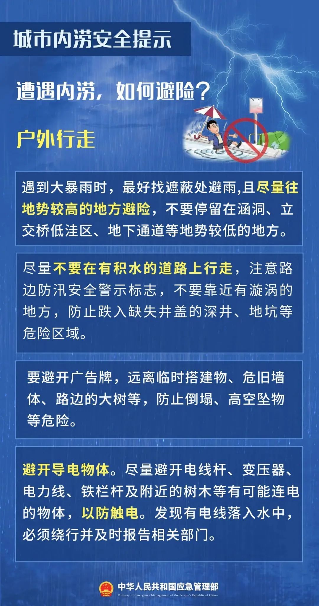 警惕！广西9条河流9个站出现超警洪水，局地或迎暴雨到大暴雨