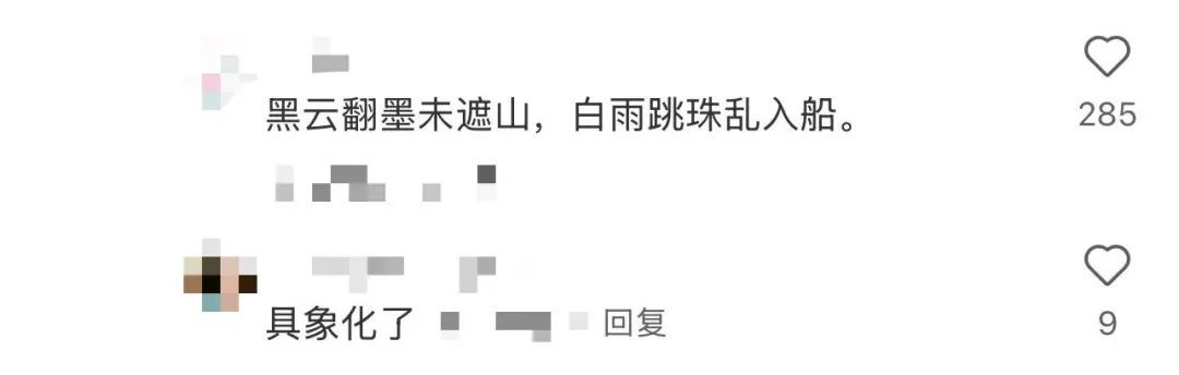 “百鱼起飞”，被指是地震前兆？专家回应