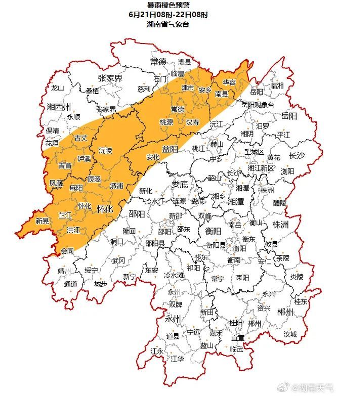 湖南暴雨橙色预警5连发!多地大暴雨,局地阵风7~9级 湖南暴雨橙色预警5连发!多地大暴雨,局地阵风7~9级