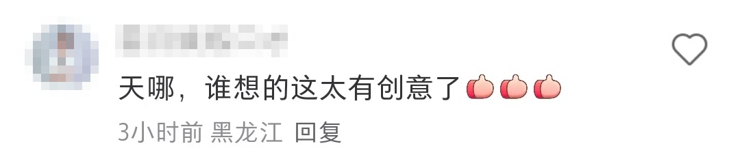 Labubu变“Huabobo”,网友纷纷脑洞大开 Labubu变“Huabobo”,网友纷纷脑洞大开