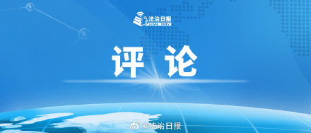 自动续费服务不能太任性 自动续费前5日要多渠道发送扣费提醒 自动续费服务不能太任性 自动续费前5日要多渠道发送扣费提醒