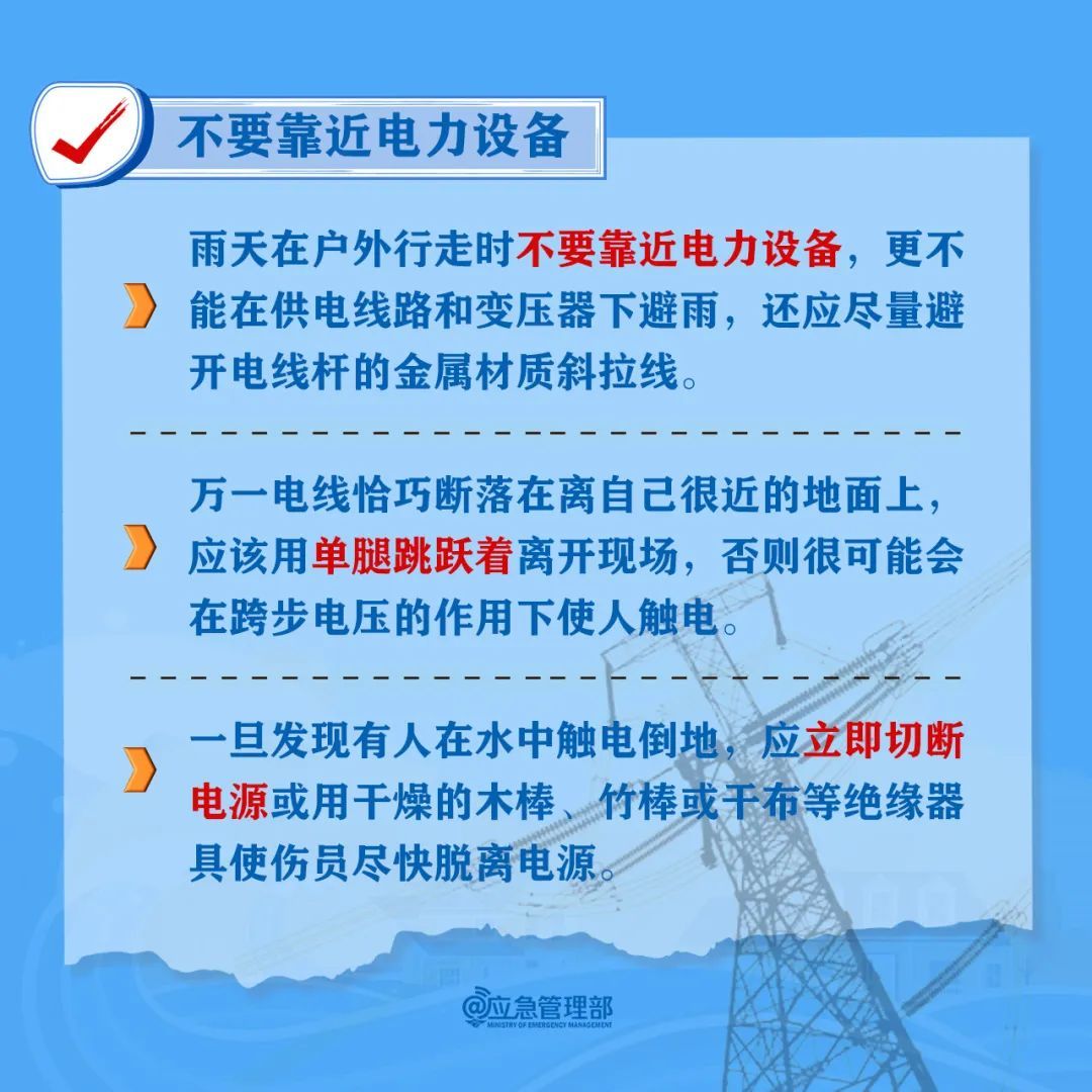 湖南暴雨橙色预警5连发!多地大暴雨,局地阵风7~9级 湖南暴雨橙色预警5连发!多地大暴雨,局地阵风7~9级