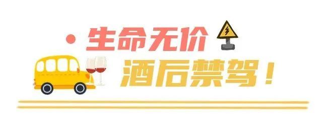 黄石一男子网购测酒仪“自检”过关,结果...... 黄石一男子网购测酒仪“自检”过关,结果......
