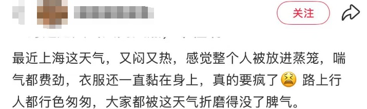 强对流！大到暴雨！上海一秒“变脸”，连发多个预警，天气大反转：要倒“开水”了