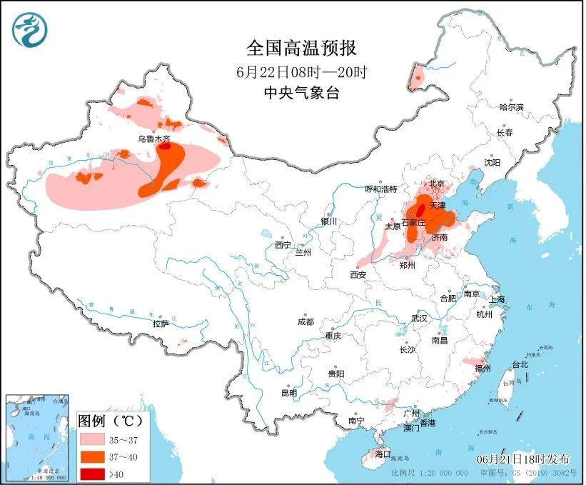 高温黄色预警!河北山东新疆局地将现40℃以上高温 高温黄色预警!河北山东新疆局地将现40℃以上高温