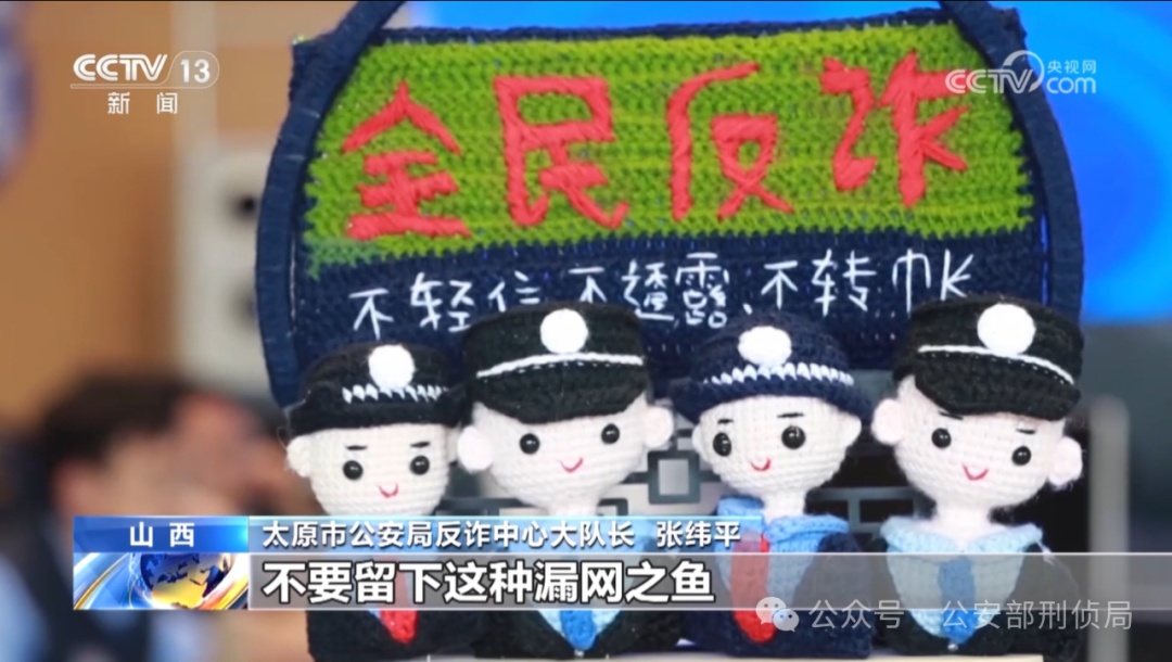 你被骗的钱去了哪里?看完记得转发! 你被骗的钱去了哪里?看完记得转发!