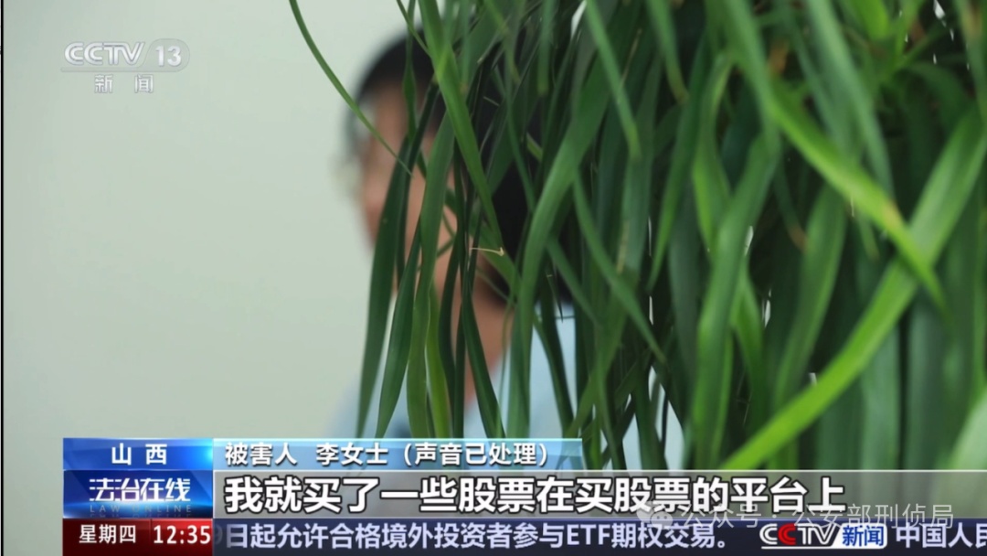 你被骗的钱去了哪里?看完记得转发! 你被骗的钱去了哪里?看完记得转发!