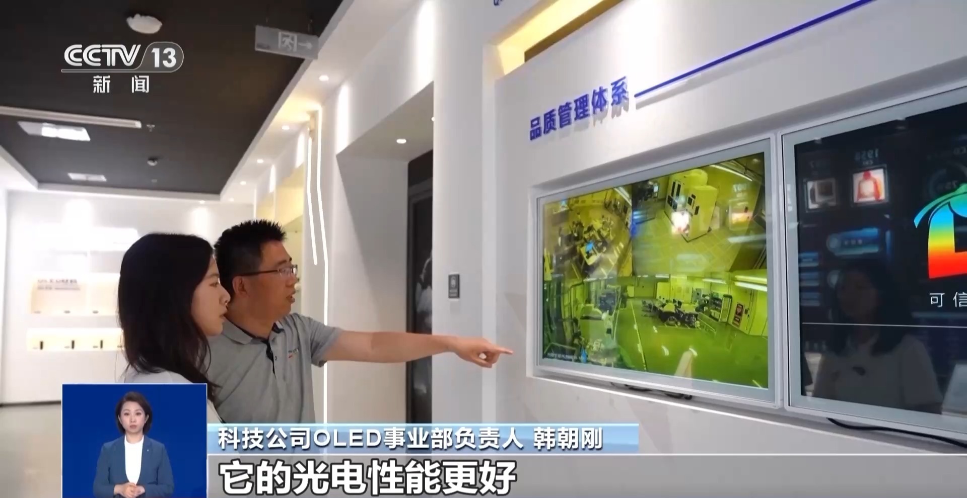 手机屏幕不“屏”常!从1到N 小屏幕的产业链未来可期 手机屏幕不“屏”常!从1到N 小屏幕的产业链未来可期