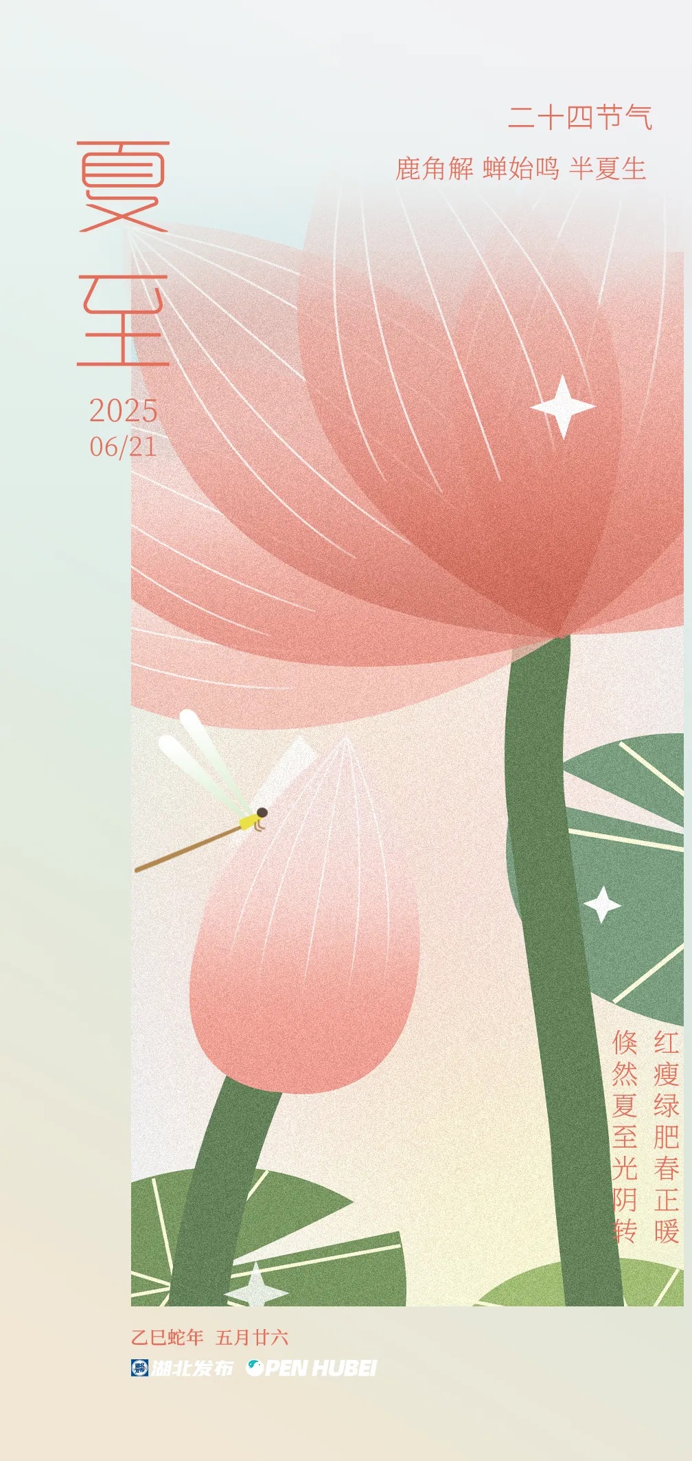 2.5小时→1小时,湖北这条高速有新消息 2.5小时→1小时,湖北这条高速有新消息