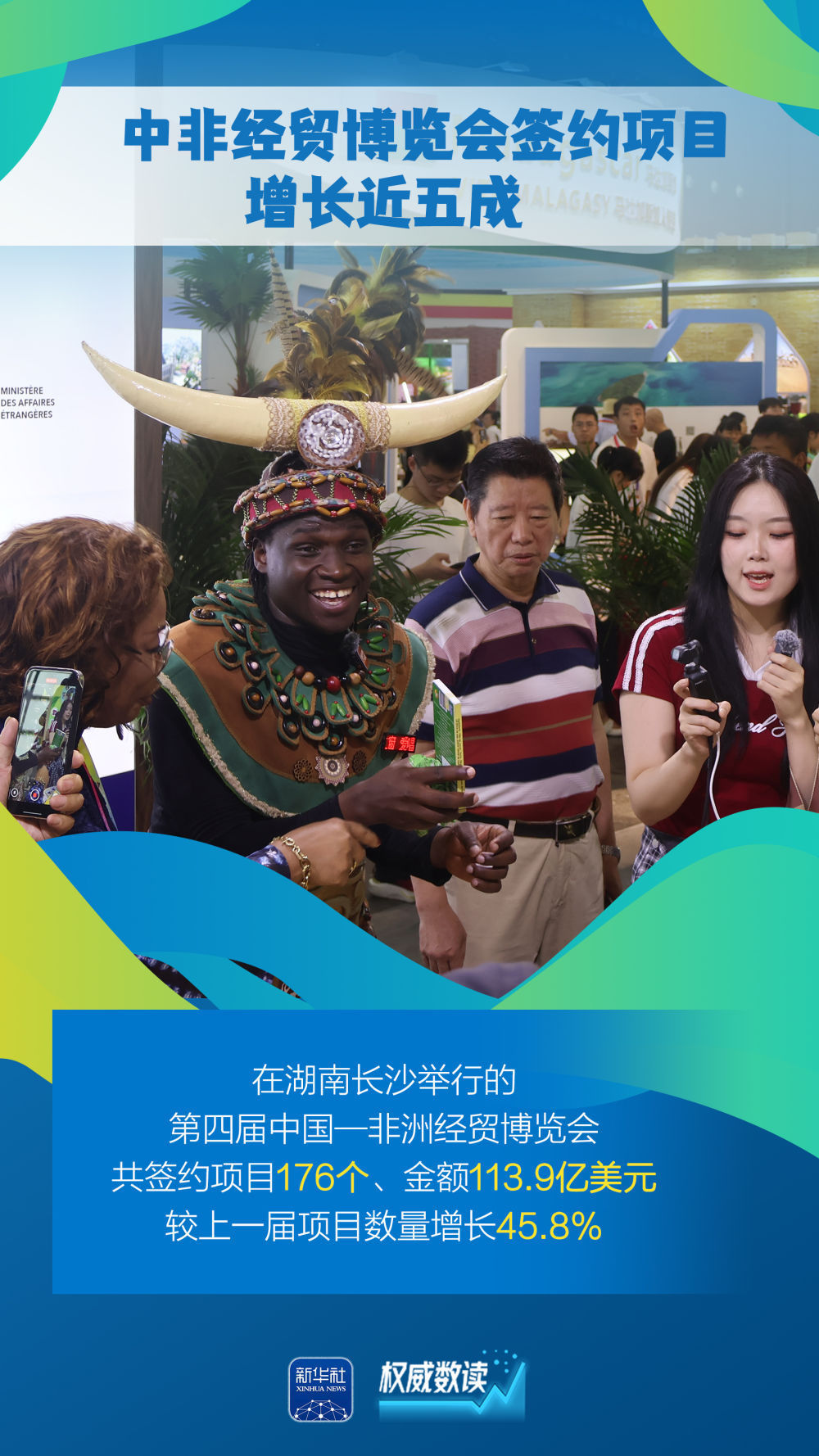 “含金量”“含新量”不断提高!这几组外贸数据要关注 “含金量”“含新量”不断提高!这几组外贸数据要关注